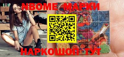 молекула духа Балаково