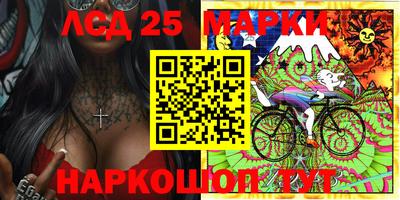 молекула духа Балаково