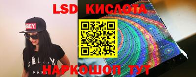 молекула духа Балаково