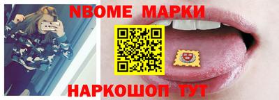 мескалин Балахна