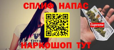мескалин Балахна