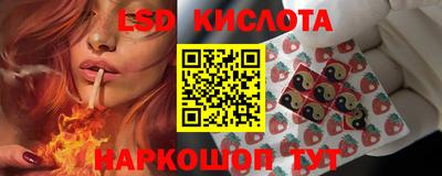 синтетический гашиш Балашиха