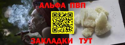 молекула духа Балаково