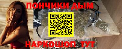синтетический гашиш Балашиха