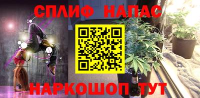 молекула духа Балаково