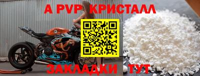 синтетический гашиш Балашиха