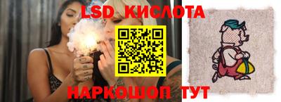 молекула духа Балаково
