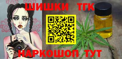 синтетический гашиш Балашиха