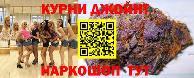 молекула духа Балаково