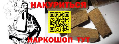 бутират Берёзовский