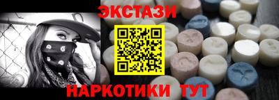 молекула духа Балаково