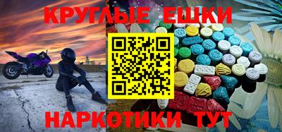 мескалин Балахна