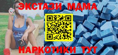 молекула духа Балаково