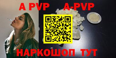 молекула духа Балаково