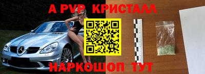 прущая мука Беслан