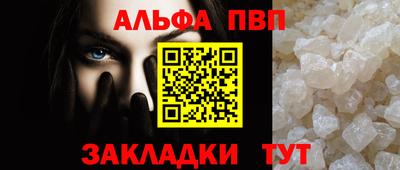 прущая мука Беслан