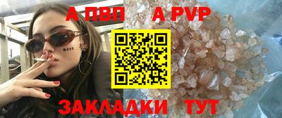 синтетический гашиш Балашиха