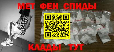 мескалин Балахна