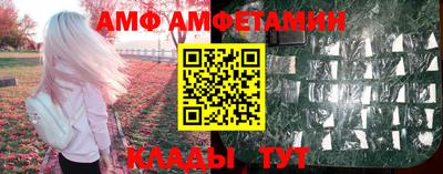 молекула духа Балаково
