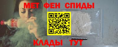 мескалин Балахна