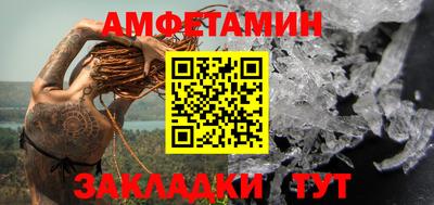 синтетический гашиш Балашиха