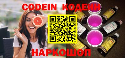 бутират Берёзовский