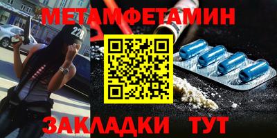 прущая мука Беслан