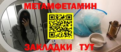 молекула духа Балаково