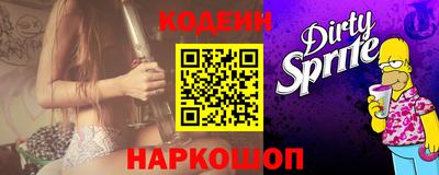 бутират Берёзовский