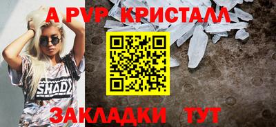 синтетический гашиш Балашиха