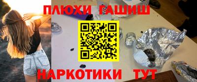 молекула духа Балаково