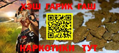 синтетический гашиш Балашиха