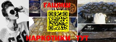 бутират Берёзовский