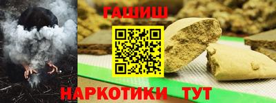 молекула духа Балаково
