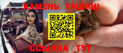 синтетический гашиш Балашиха
