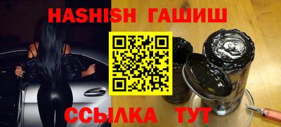 синтетический гашиш Балашиха