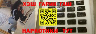 молекула духа Балаково