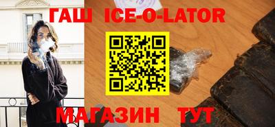 бутират Берёзовский