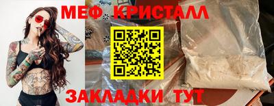 бутират Берёзовский