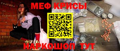 молекула духа Балаково