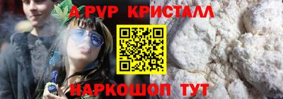 первитин Абакан