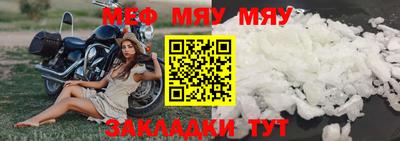 синтетический гашиш Балашиха