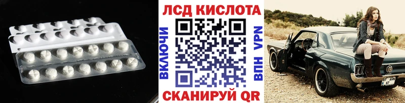 МЕГА как войти Касимов LSD-25 экстази кислота