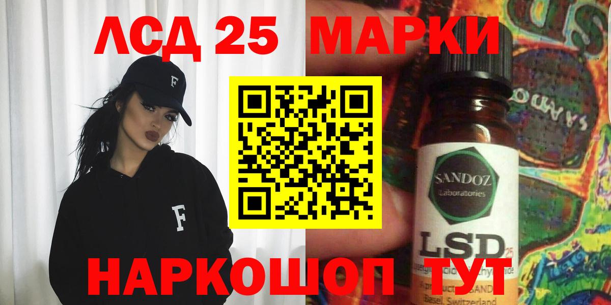 ЛСД экстази кислота  Вход с VPN  Касимов 