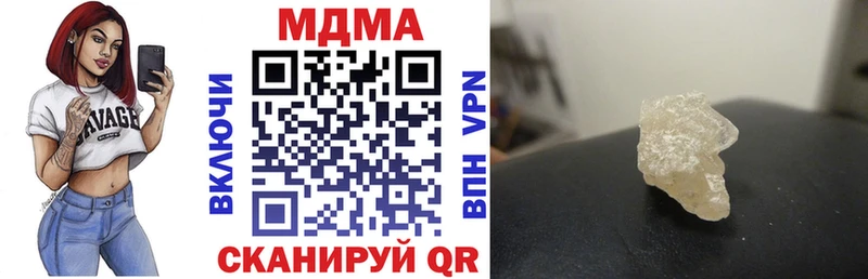 MDMA VHQ  Касимов 