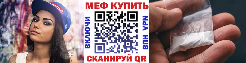 Меф 4 MMC  OMG   Касимов 