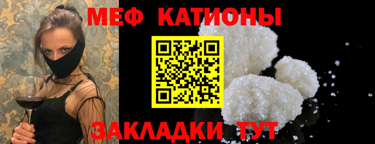 Меф  Касимов