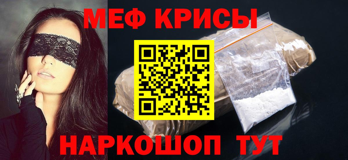  COCAIN Касимов