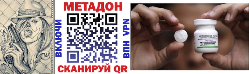 МЕТАДОН мёд Касимов