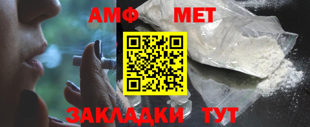 Первитин пудра  Вход с VPN  Первитин пудра  Касимов 